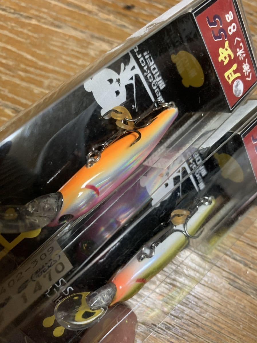 H.A.L 月虫 激沈 沈 MD 各種 セット販売 ルアー用品 H.A.L 月虫 激沈 沈 MD 各種 セット販売 ルアー用品 H.A.L 月虫55